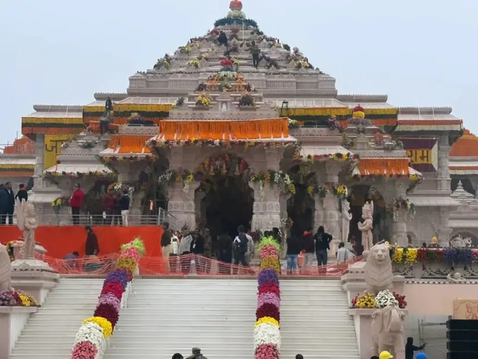 Ram Janmabhoomi