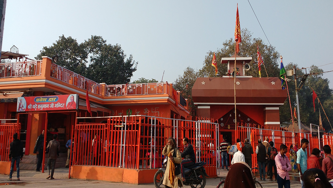 Sankat Mochan Temple